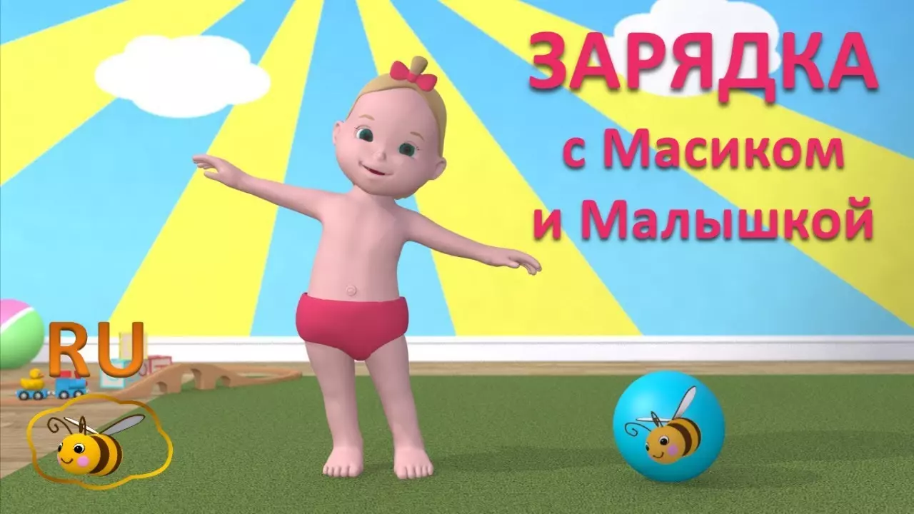 Малышман ТВ - Зарядка для детей. Учимся с Масиком и Малышкой: упражнения и подвижные игры для малышей от 2 лет