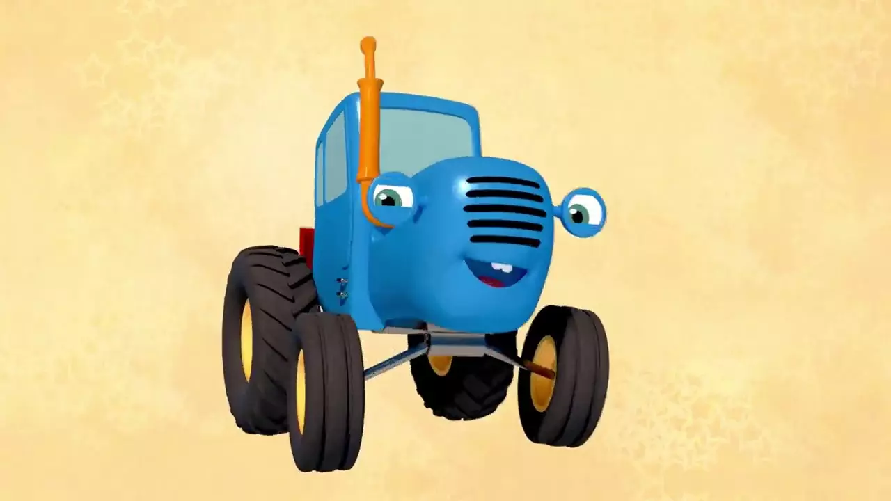 Воздушные шарики Синий Трактор на детской площадке мультфильм про машинки