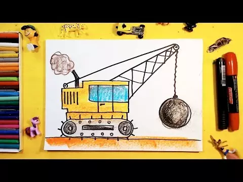 Как нарисовать КРАН РАЗРУШИТЕЛЬ / Урок рисования для детей от 3 лет