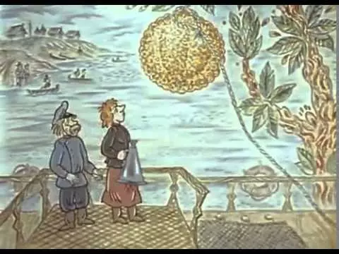 Апельсин (Поморский мультфильм)