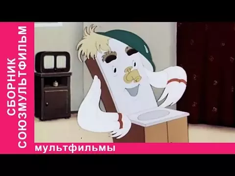 Советские мультфильмы для детей
