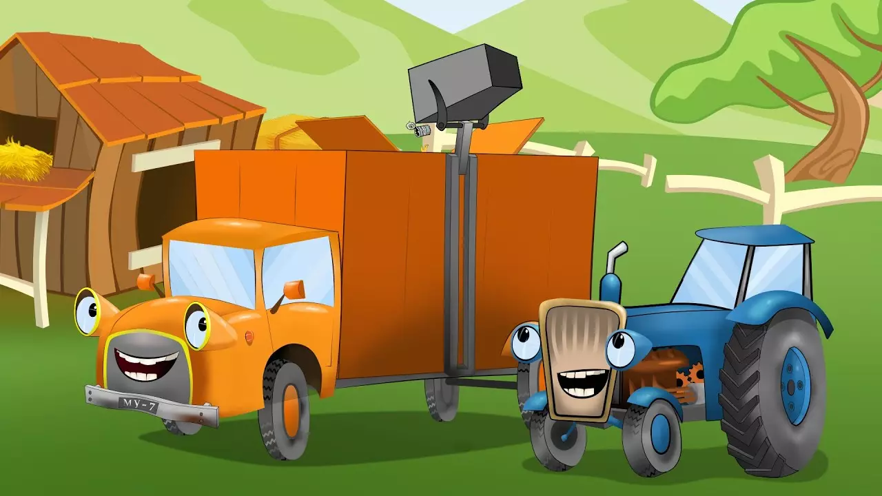 Веселый трактор и оранжевый мусоровоз.