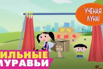 УЧЕНАЯ ЛУНА! (16 серия) (2014) мультсериал